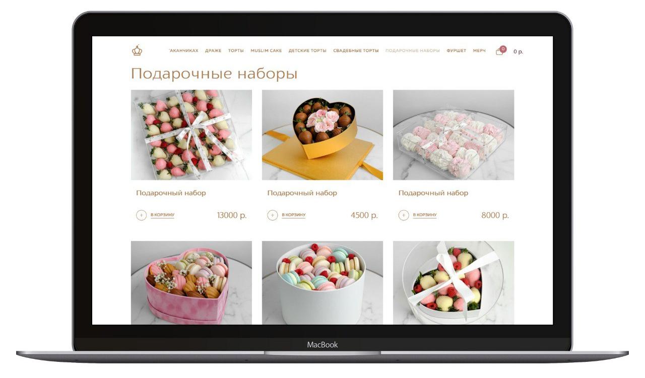 MY RECEPT / Сеть ресторанов и кондитерских